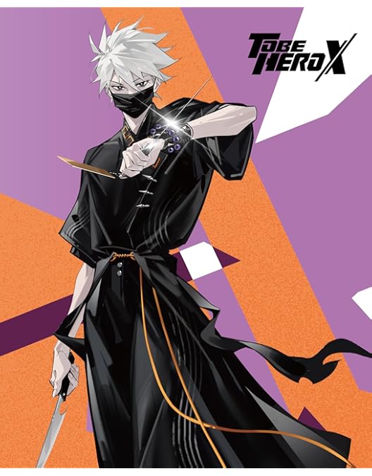 Amazon.co.jp: TO BE HERO X 4(完全生産限定版) [DVD] : 宮野真守: DVD